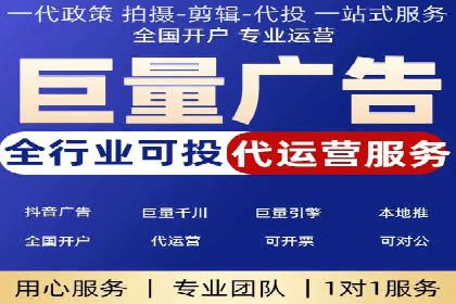 百度推广服务费案例：让品牌快速崛起的秘诀